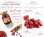 綠芙超強蔓越莓65000毫克30粒 - Image 4
