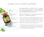 綠芙超強痛風靈/芹菜籽6200毫克60片 - Image 4